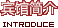 广饶宾馆简介